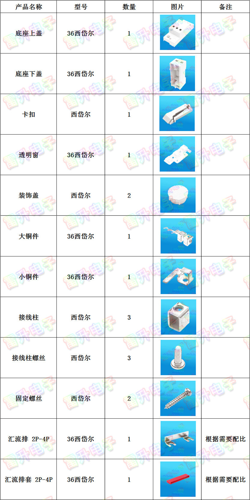 36西岱爾-4.jpg